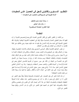 4a8dd1f7194a2c9a (1).pdf
